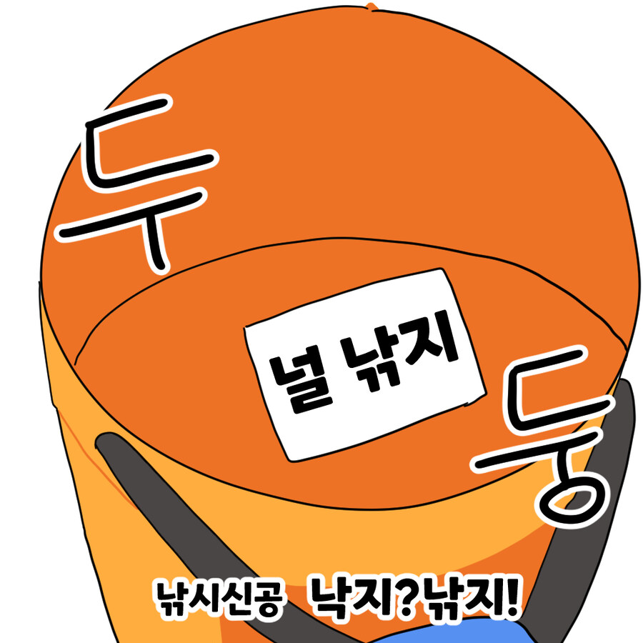 트릭컬) 강태공 우로스_10.jpg