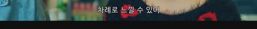 대만 드라마에 나온 삼겹살_10.webp