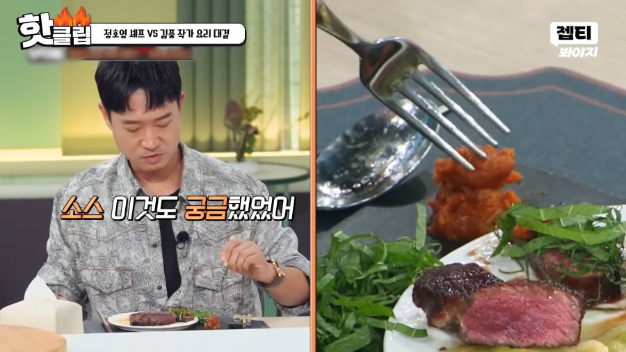 소스에서 모든 재료의 맛이 느껴지는 이유_1.png