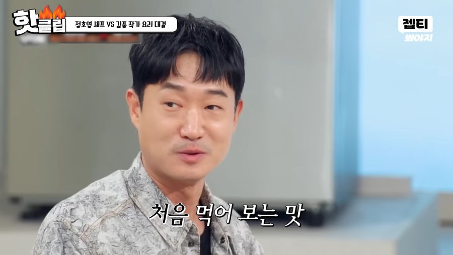 소스에서 모든 재료의 맛이 느껴지는 이유_3.png