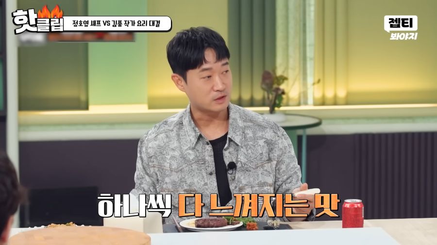 소스에서 모든 재료의 맛이 느껴지는 이유_7.png