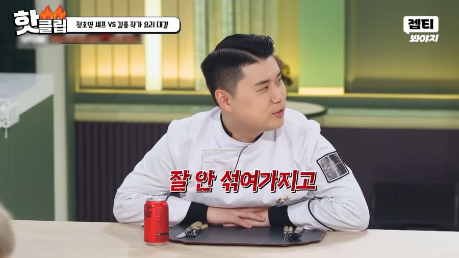 소스에서 모든 재료의 맛이 느껴지는 이유_8.png