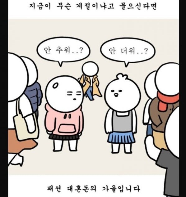 이 시기 사람들의 복장_1.jpg