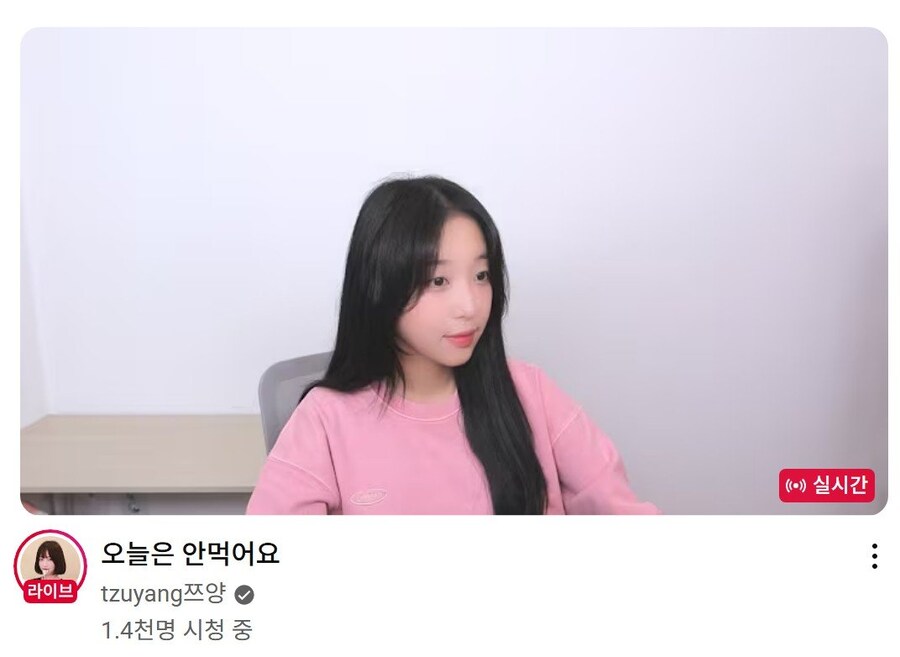 충격 그 자체인 쯔양 방송 ㄷㄷ_1.jpg