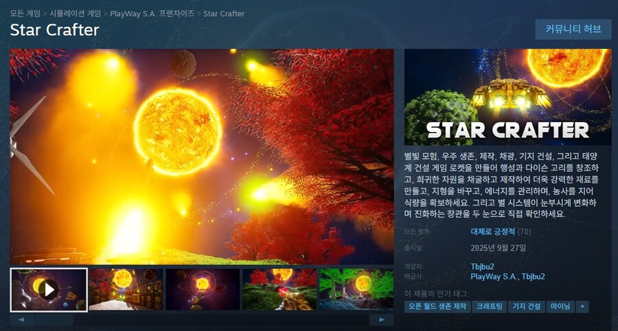 스팀에 발매된 스타크래프ㅌ_1.jpg