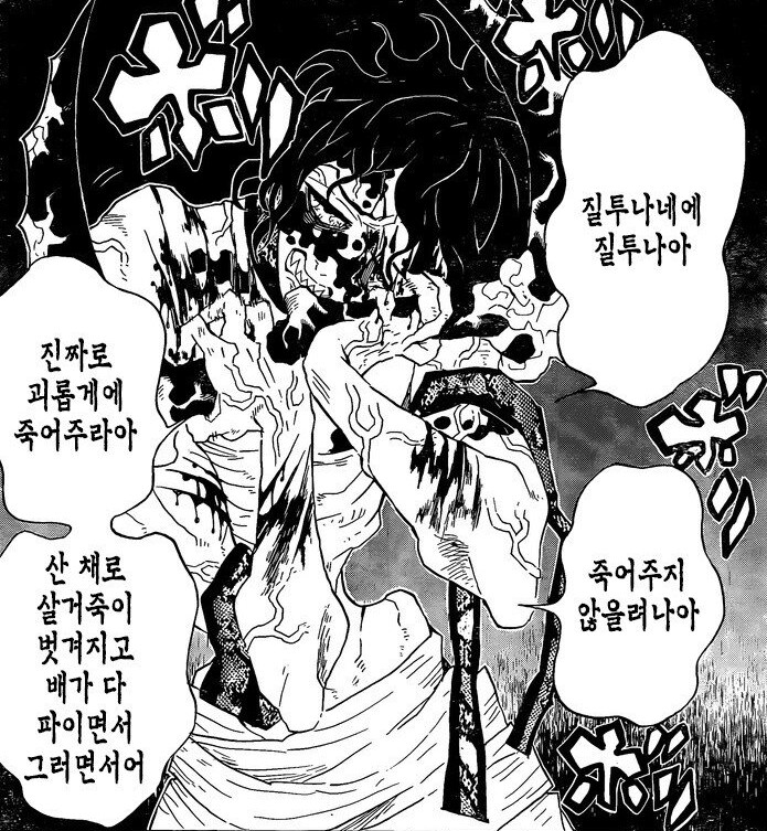 귀멸)살짝이지만 규타로 응원했던 순간_4.png