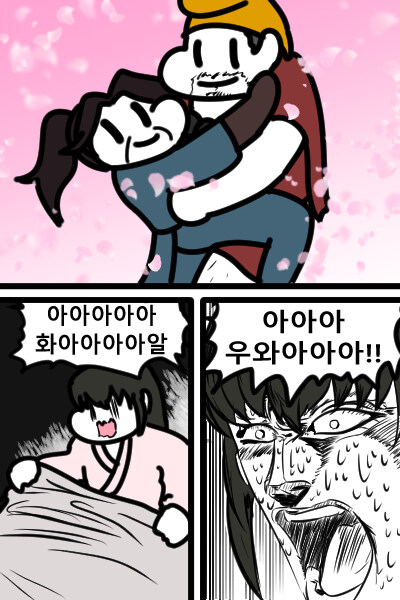 렌탈여친을 본 작가님_5.jpg