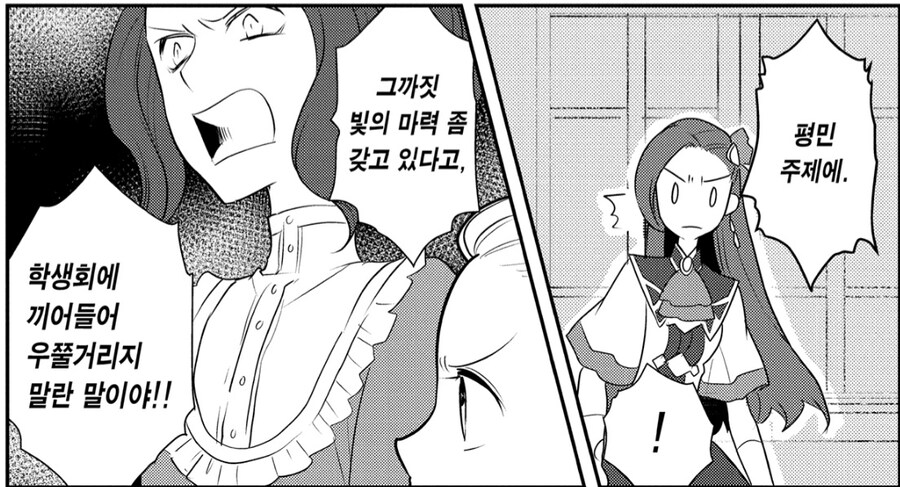 악역영애가 편애따윈 없다 단언할 수 있었던 이유.jpg_1.jpg