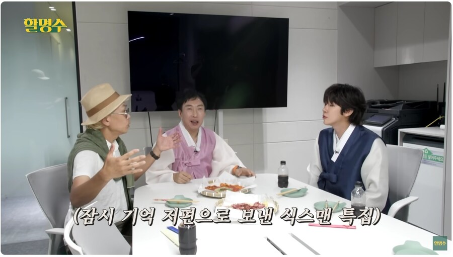 광희 무한도전 캐스팅 비화_4.jpg
