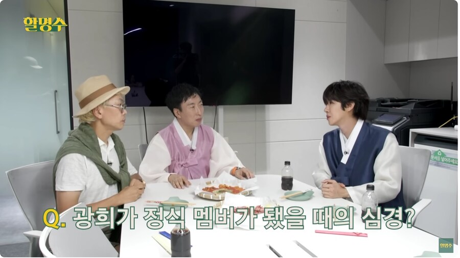 광희 무한도전 캐스팅 비화_12.jpg