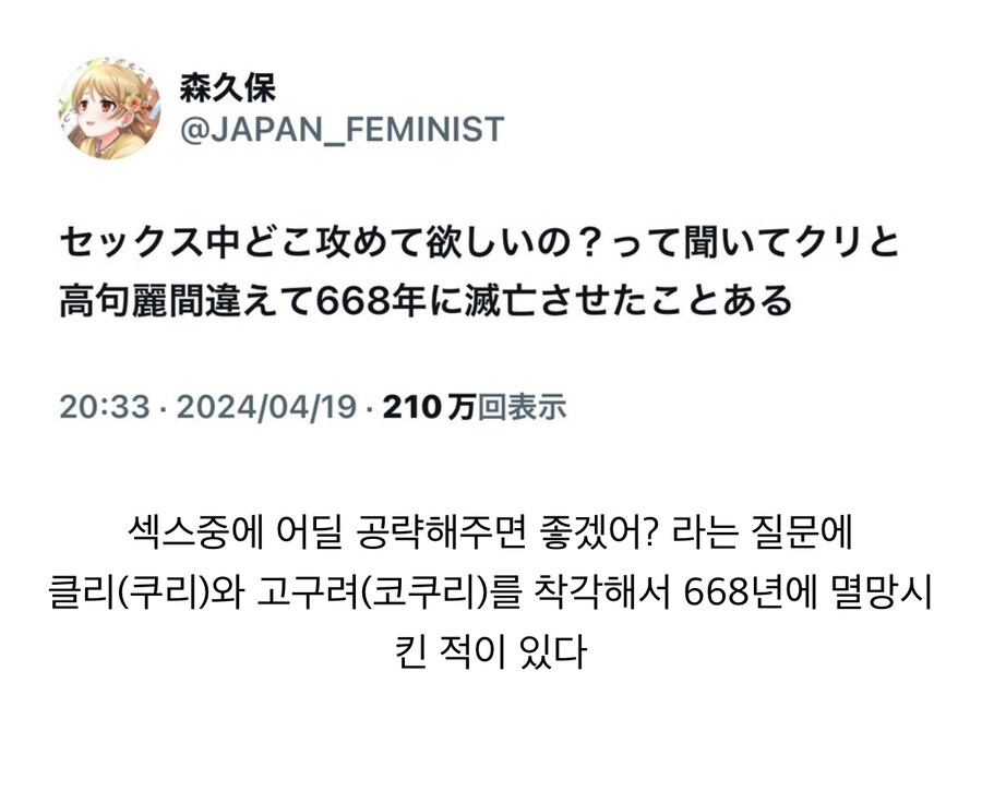 고구려 멸망 원인.jpg_1.jpg