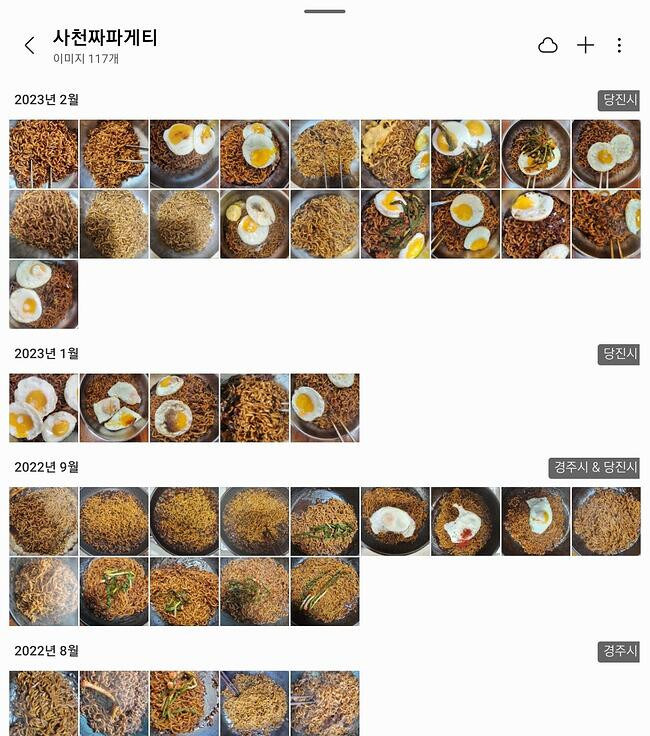 사천 짜파게티를 계기로 우울증을 치료했다는 사람_2.jpg