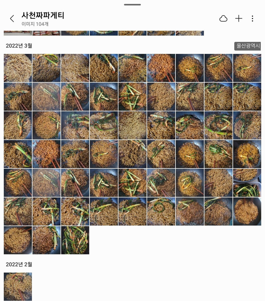 사천 짜파게티를 계기로 우울증을 치료했다는 사람_3.jpg