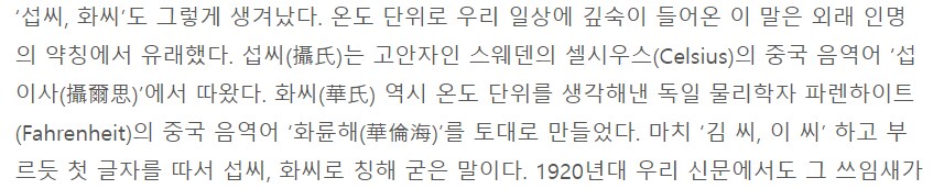 아니 물은 100도에서 끓는 거 아님?_3.png