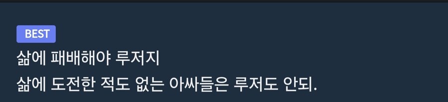 빅뱅 노래