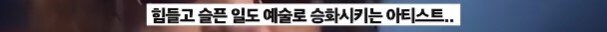 실제 경험담을 바탕으로 만들어진 유명한 노래들.jpg_6.jpg