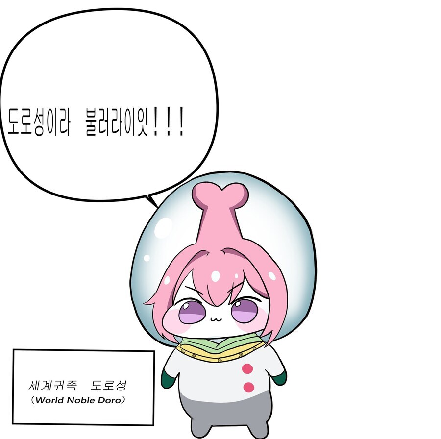 천룡인 도로성_1.jpg