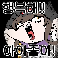 자지에 뽀뽀하면?_1.webp