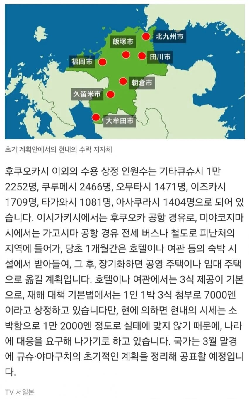 중국의 대만 침공 대비해 오키나와 피난계획 짜고 있는 일본_2.jpg