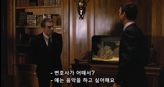 과거의 업보에 고통 받는 대부_1.png