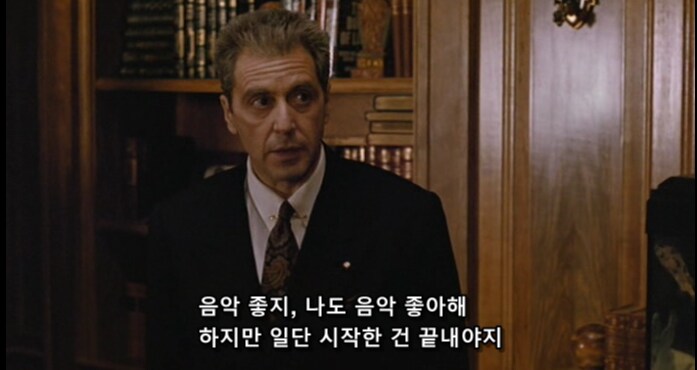 과거의 업보에 고통 받는 대부_2.png