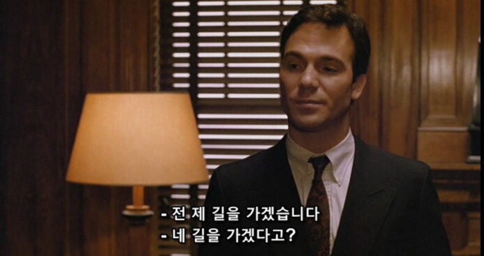 과거의 업보에 고통 받는 대부_3.png