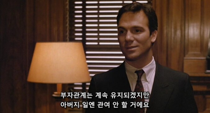 과거의 업보에 고통 받는 대부_8.png