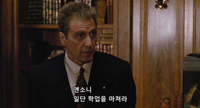 과거의 업보에 고통 받는 대부_9.png