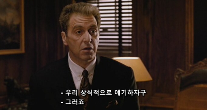 과거의 업보에 고통 받는 대부_17.png