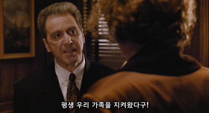 과거의 업보에 고통 받는 대부_22.png