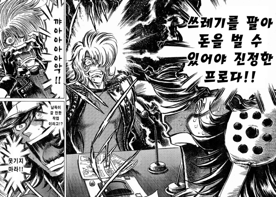 진짜 다시봐도 명언이야 ㅋㅋㅋㅋ_1.png