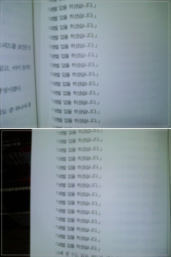 대여점 시절이라 가능했던 작가의 필살기_1.jpg