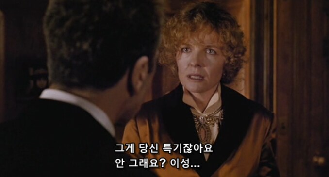 과거의 업보에 고통 받는 대부_24.png