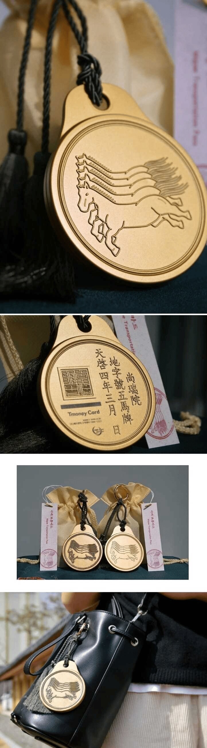 한시간만에 매진된 교통카드 디자인_1.png