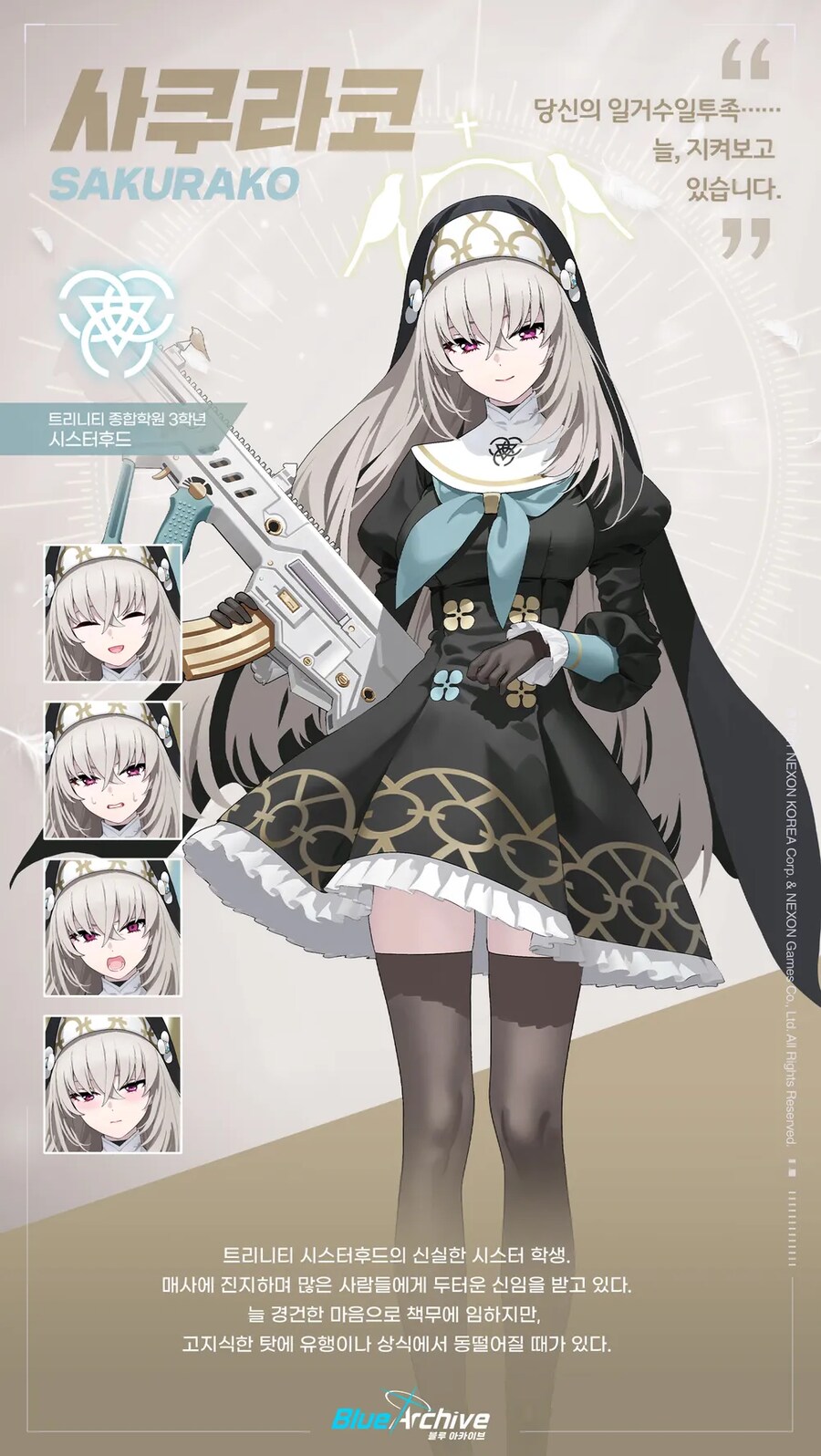 일본이 아닌곳에서 일본캐릭터 만들때생기는 의외의문제점_3.png