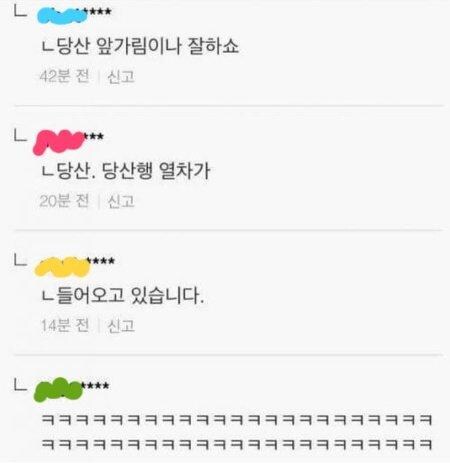 키배뜰때 오타낸 사람의 최후.jpg_1.jpg
