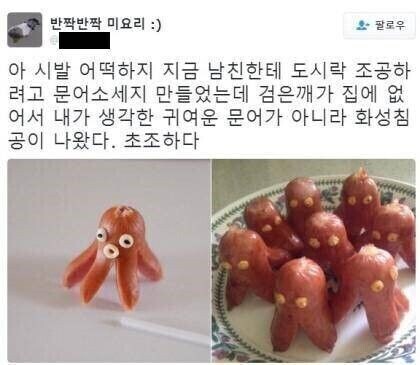 도시락을 망친 여자친구_1.jpg