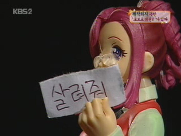 태권브이는 좀 거시기 함ㅋㅋㅋ_1.jpg