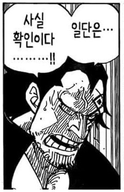 가프의 전개는 다분히 의도적인게_1.png