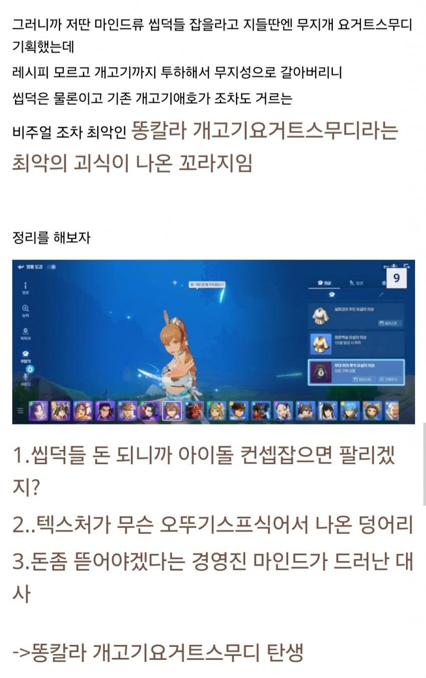 대기업 위상을 완전히 무너뜨린 3연벙급 명필_4.jpg