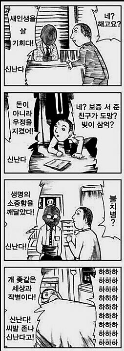 절망 오버플로_1.jpg