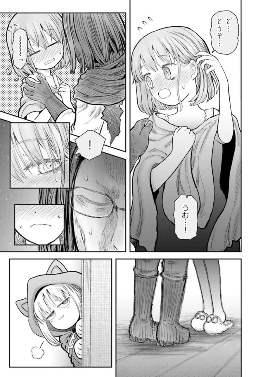 이세계삼촌)아직까지 알리시아의 턴_4.jpg