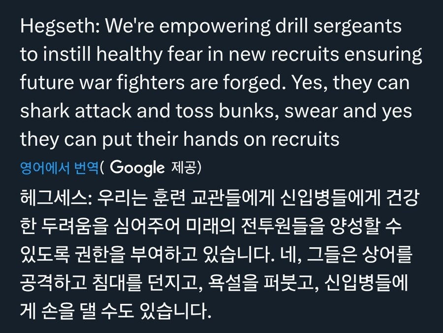 미국 전쟁부 장관, 신병 훈련중 가혹행위 부활시킨다_1.jpg