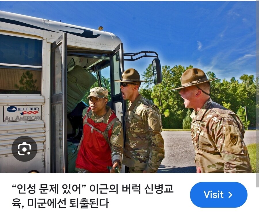 미국 전쟁부 장관, 신병 훈련중 가혹행위 부활시킨다_3.jpg
