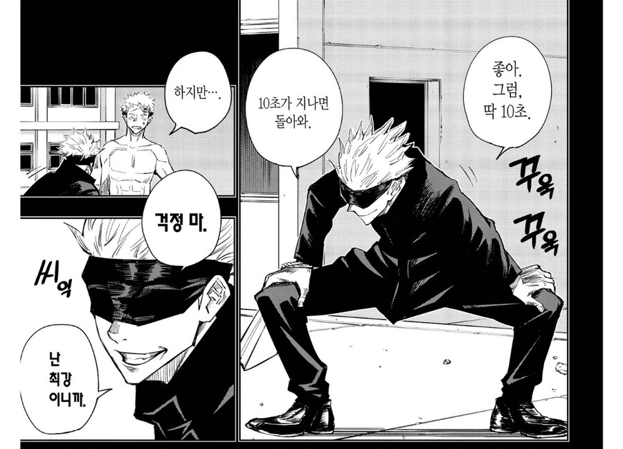 주술회전) 근데 진짜 다시보니 어이없네_1.jpg