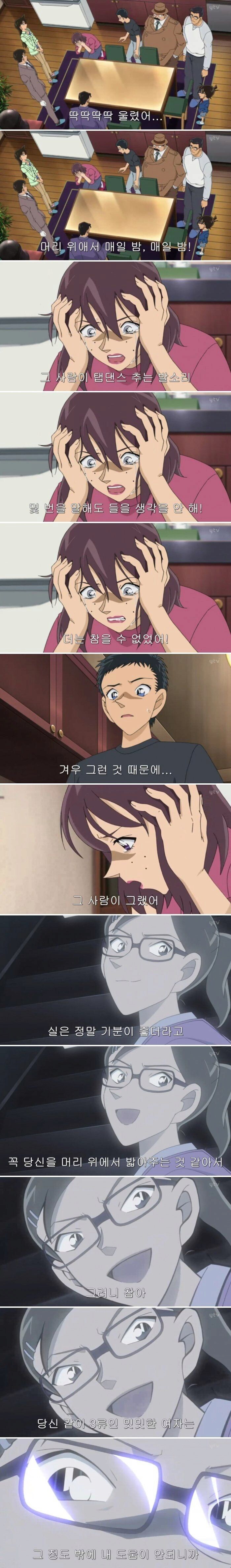 코난도 ㅅㅂ년이 하면서 대가리 깰 사건_1.png