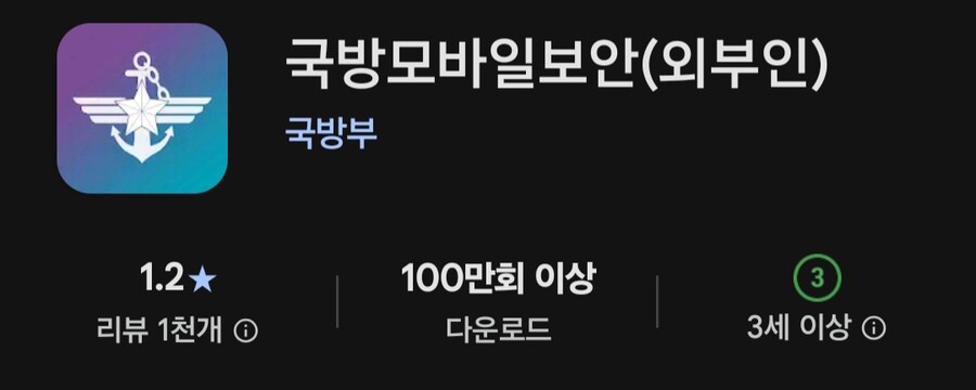 카톡이
