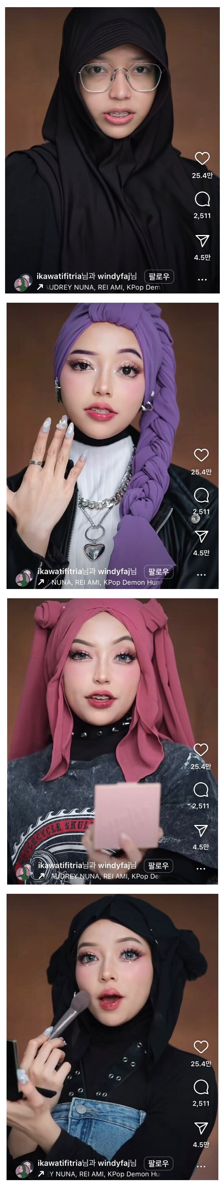 케데헌 코스프레를 하고 싶었던 동남아 무슬림 소녀의 아이디어._1.png