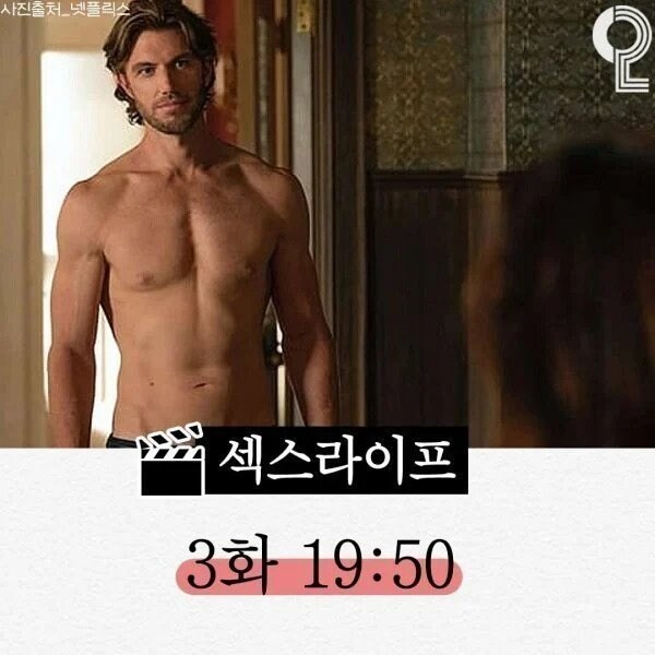 넷플에서 볼거 없다는 사람들을 위한 가이드 짤.jpg_5.jpg