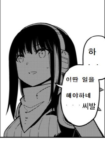 추석기간 동안 출근 하는 사람은 누구일까요_4.png